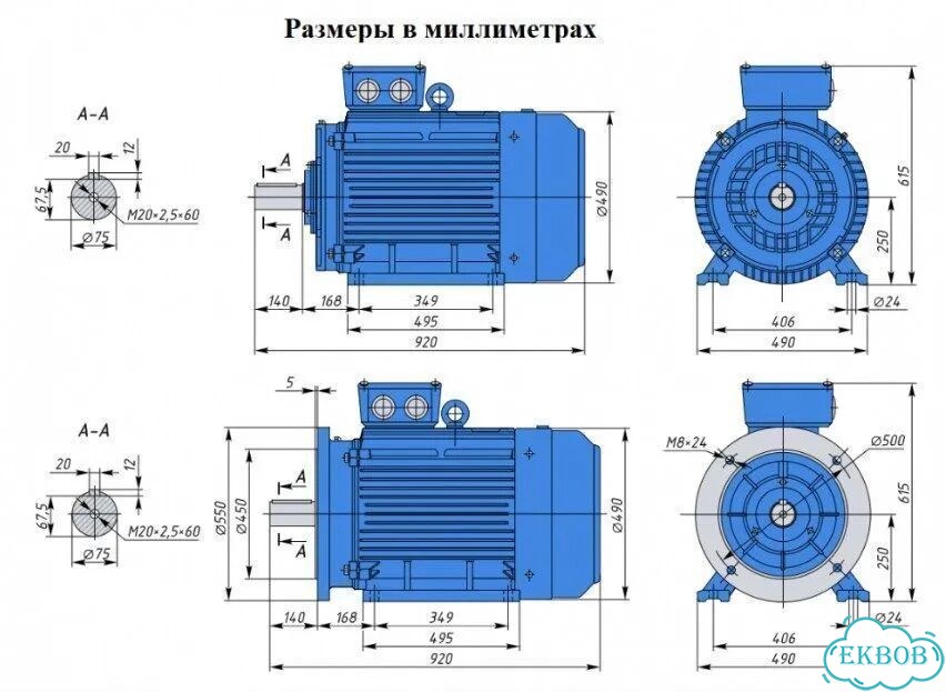 Электродвигатель аир 250М8 45кВт 750об новый фото 2