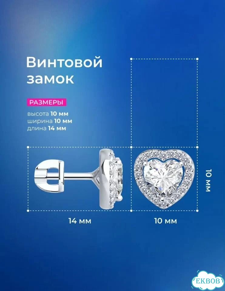 Серьги гвоздики серебро фото 1