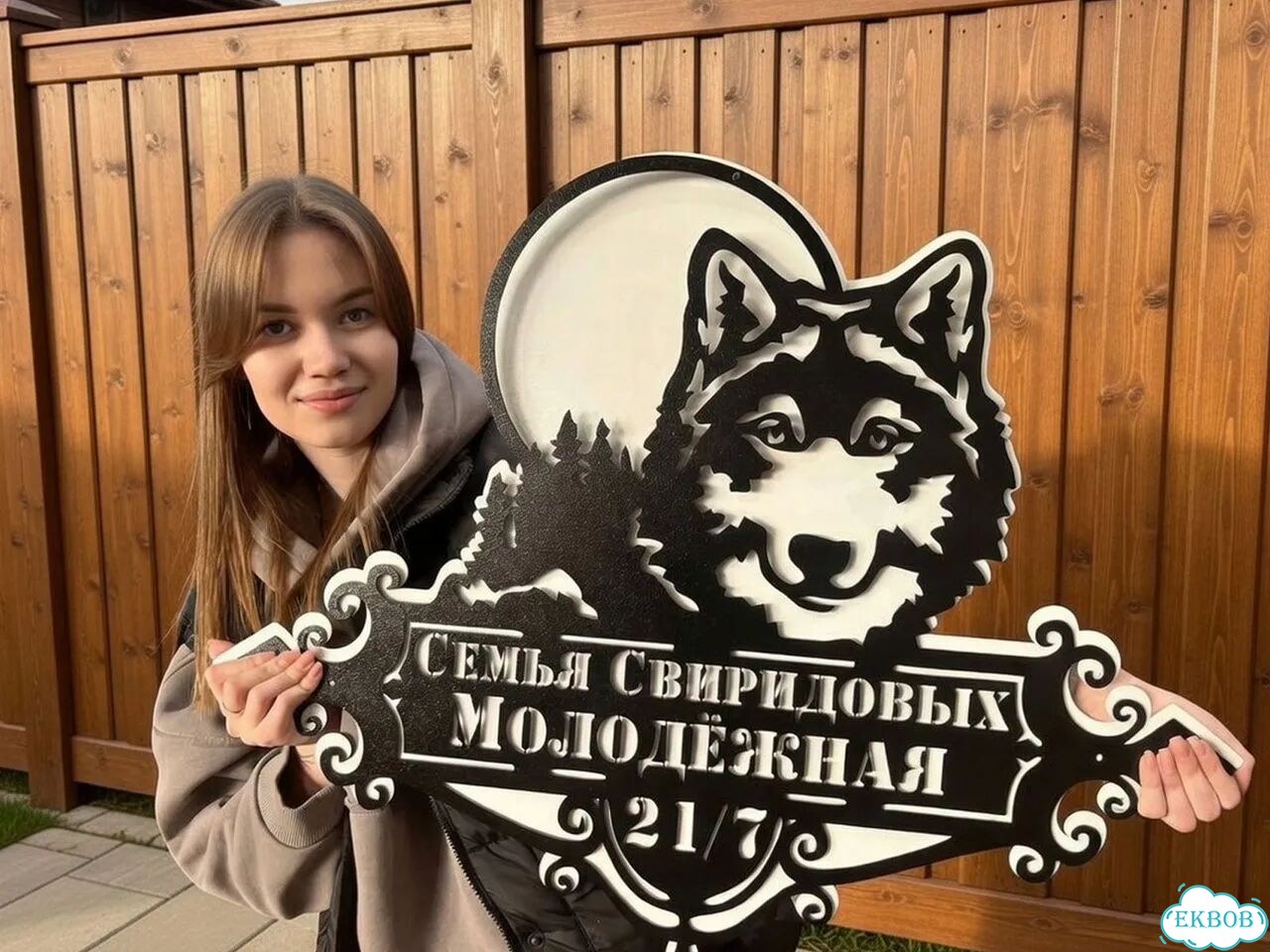 Табличка фото 1
