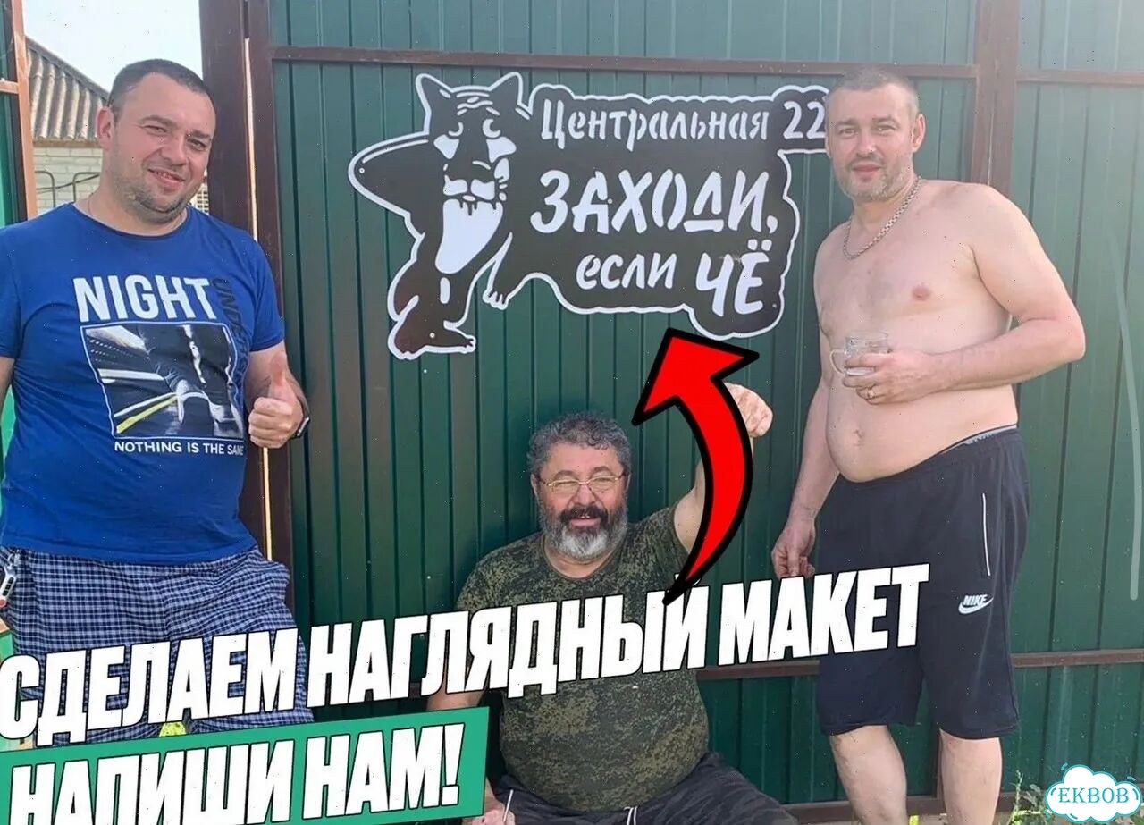 Табличка фото 7