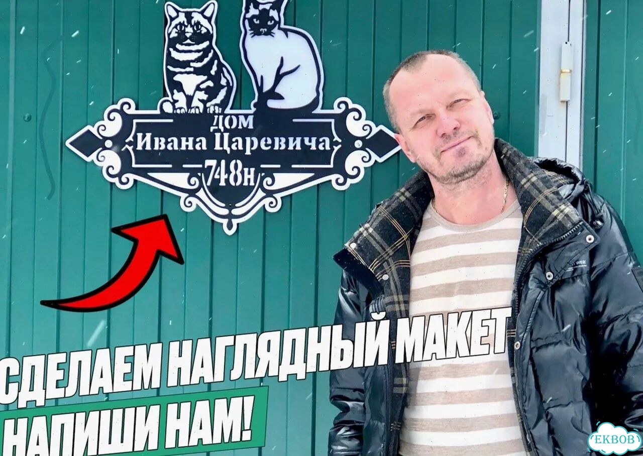 Табличка фото 8