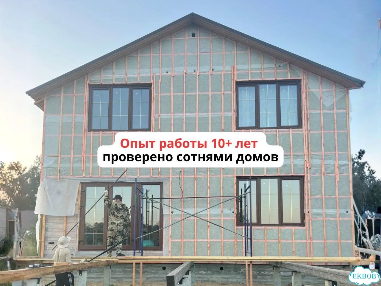 Фасадные работы / Монтаж сайдинга / Утепление, ремонт фасадов без посредников фото 2