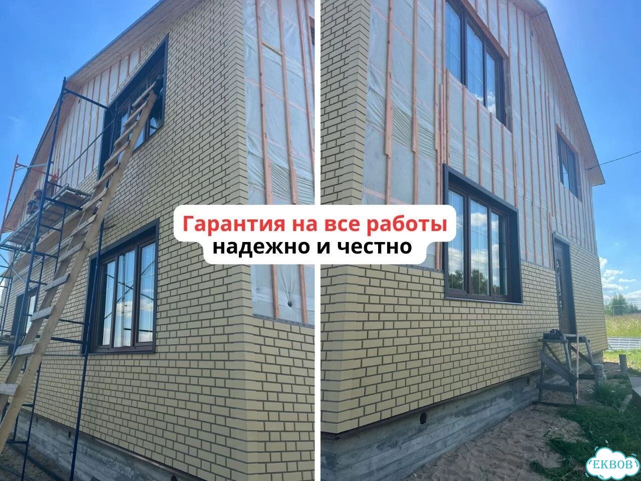 Фасадные работы / Монтаж сайдинга / Утепление, ремонт фасадов без посредников фото 3
