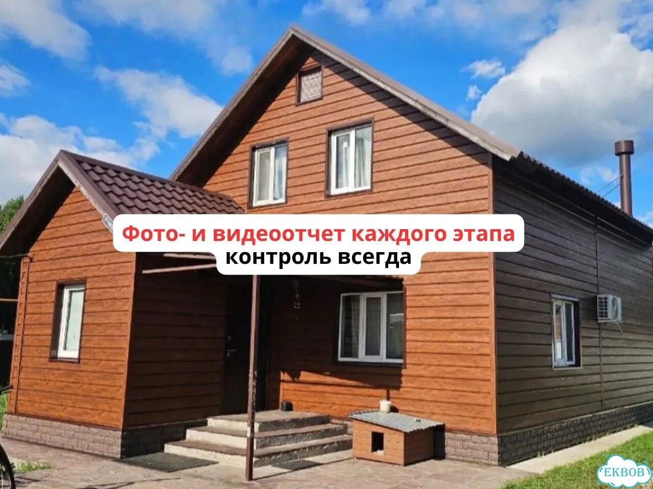 Фасадные работы / Монтаж сайдинга / Утепление, ремонт фасадов без посредников фото 5