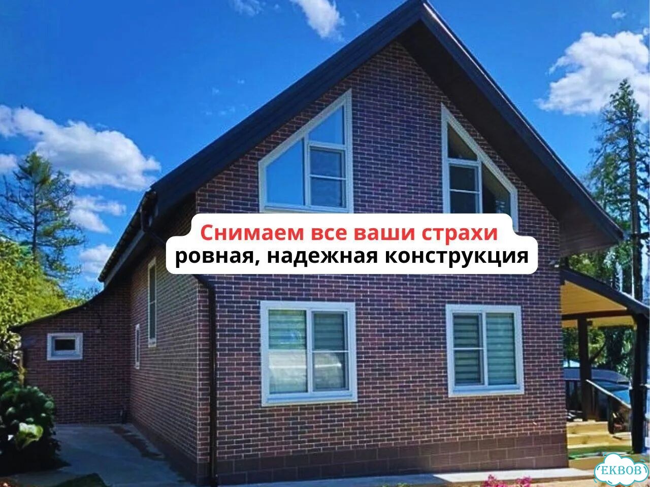 Фасадные работы / Монтаж сайдинга / Утепление, ремонт фасадов без посредников фото 8