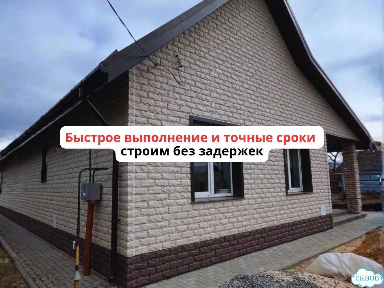 Фасадные работы / Монтаж сайдинга / Утепление, ремонт фасадов без посредников фото 9