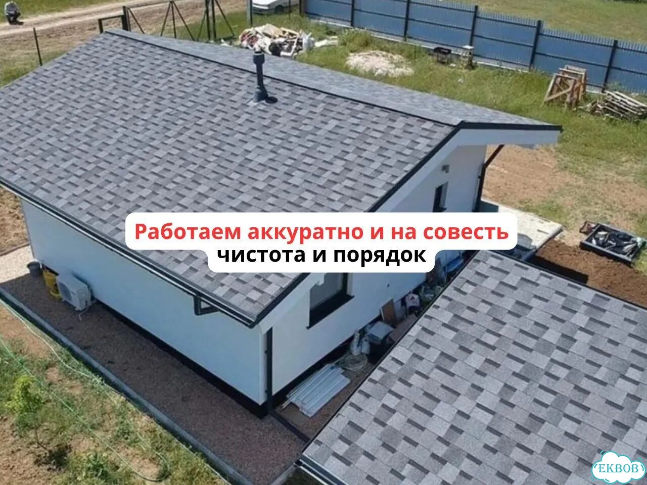 Кровля, Кровельные работы, Ремонт, Монтаж кровли честные цены фото 4