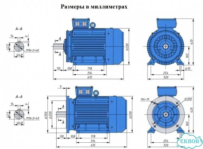 Электродвигатель аир 160S6 11кВт 1000об новый фото 2