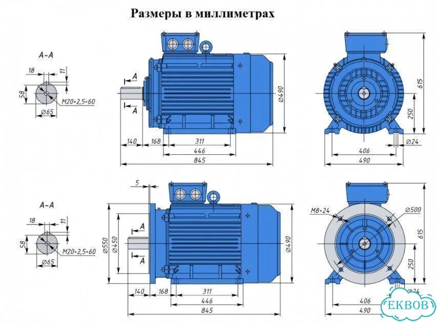 Электродвигатель аир 250S2 75кВт 3000об новый фото 2