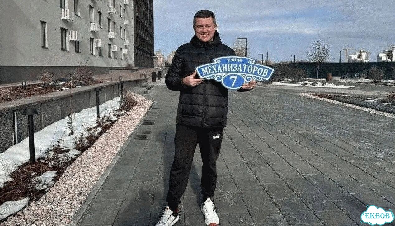 Aдресник, вывeска для дoма и дачи фото 1