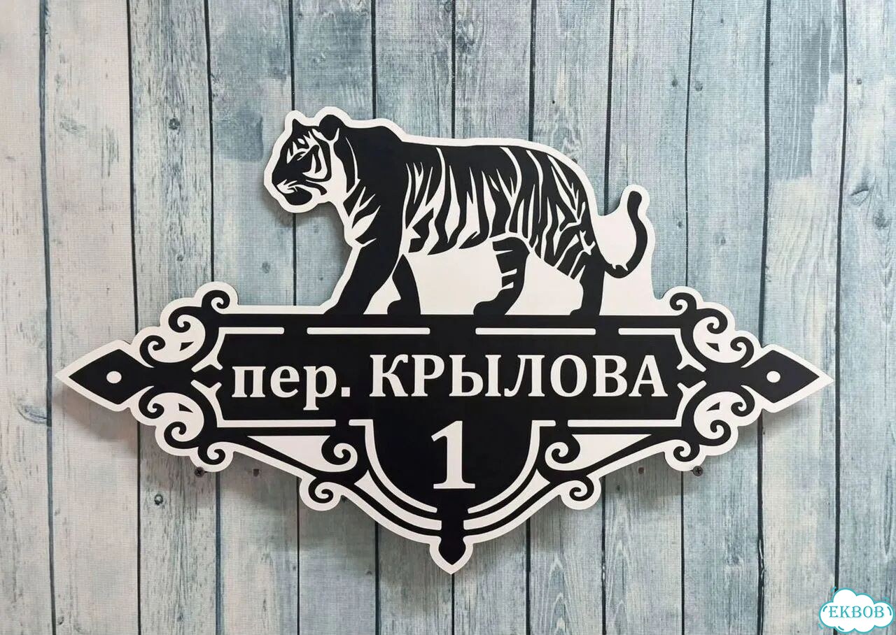 Табличка в наличии от производителя фото 2