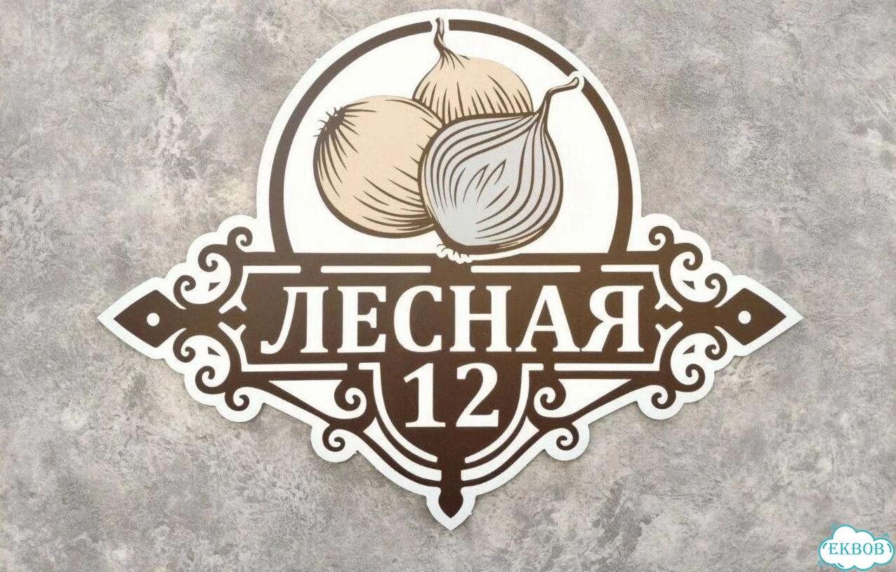 Табличка в наличии от производителя фото 6