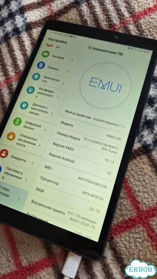 Планшет huawei MatePad T8 2+32GB LTE (ков2-109) фото 3