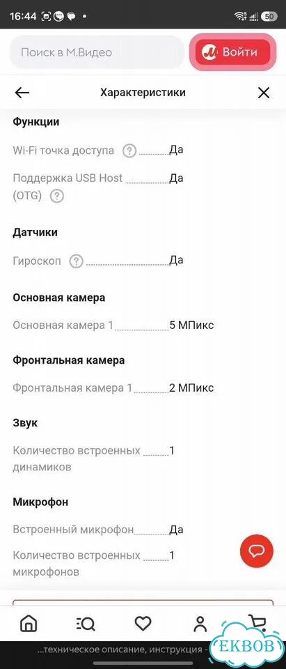 Планшет huawei MatePad T8 2+32GB LTE (ков2-109) фото 6