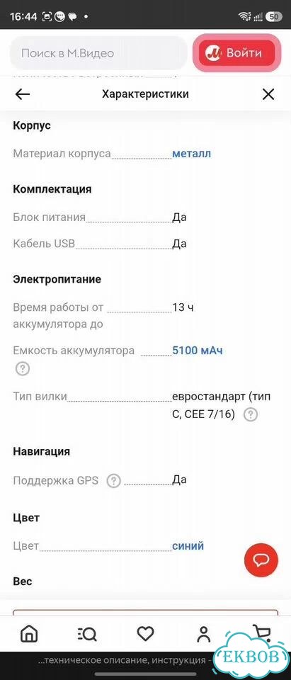 Планшет huawei MatePad T8 2+32GB LTE (ков2-109) фото 7