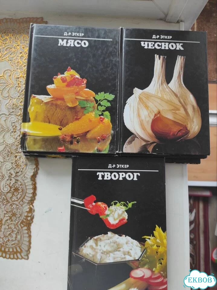 Кулинарные книги фото 1