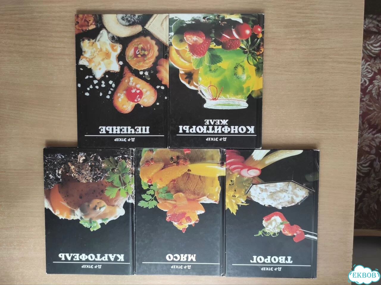 Кулинарные книги фото 3