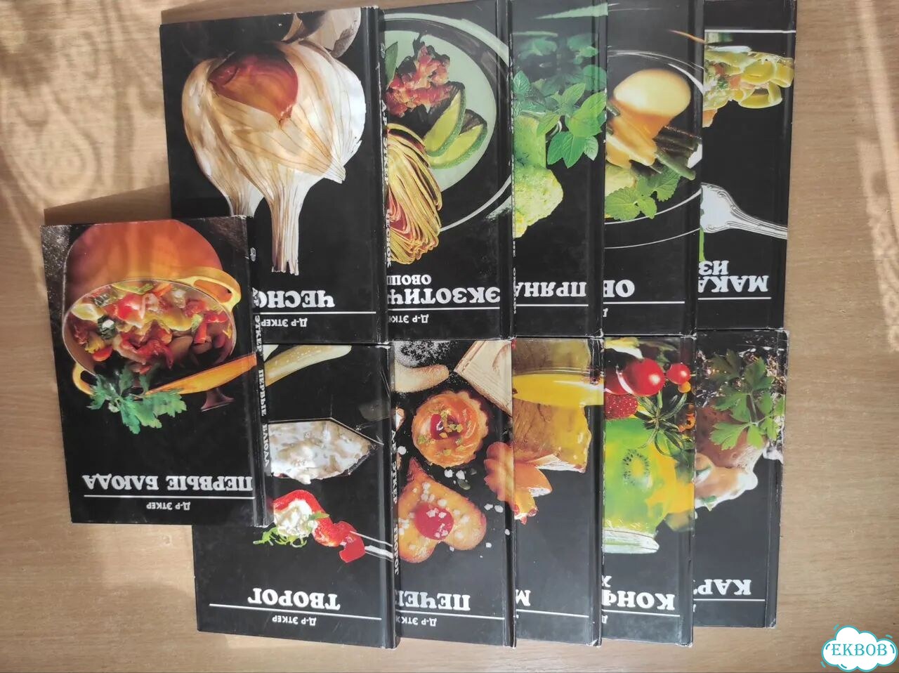 Кулинарные книги фото 4