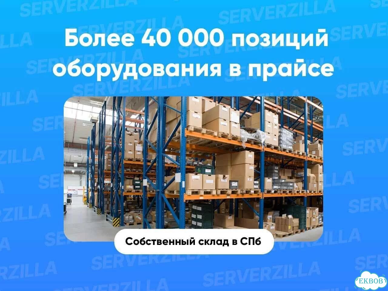 Управляемый коммутатор 4 Qtech QSW-6700-32H фото 5
