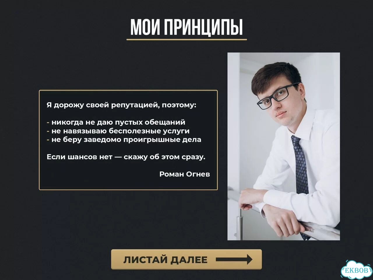 Арбитражный юрист/ Юрист по арбитражным делам фото 2