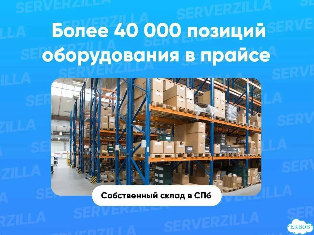 Управляемый стекируемый коммутатор 4 Qtech QSW-6900-32H фото 5