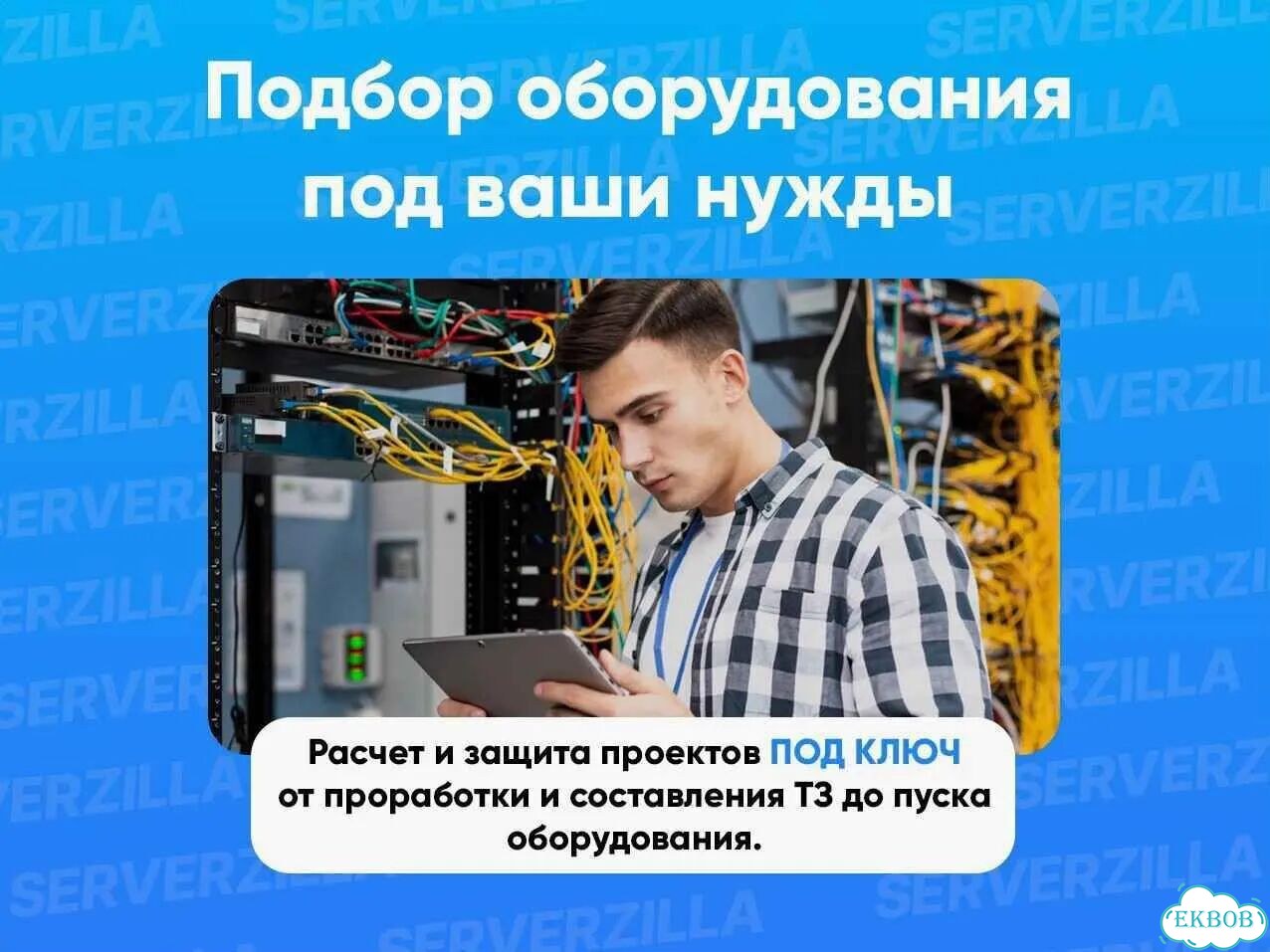 Управляемый стекируемый коммутатор 4 Qtech QSW-6900-32H фото 6