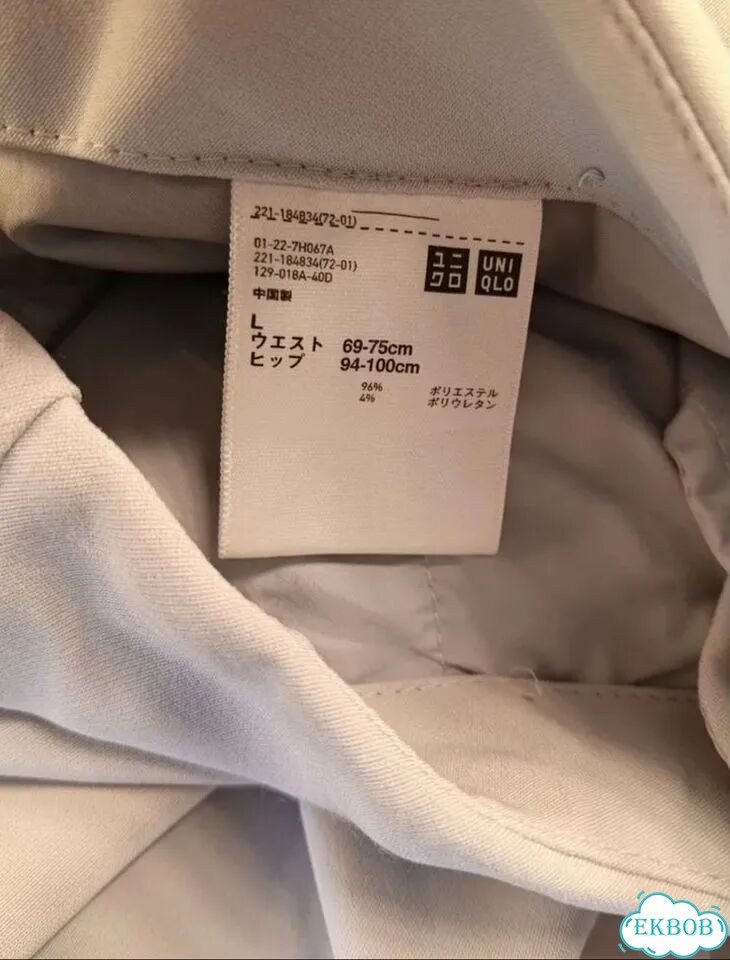 Брюки Uniclo S/M фото 3