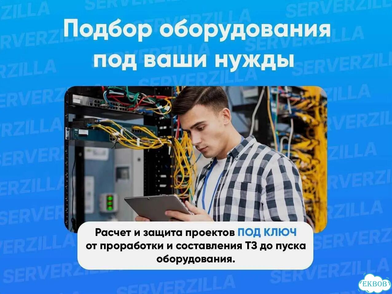 Управляемый стекируемый коммутатор 4 Qtech QSW-6900-56LF фото 6