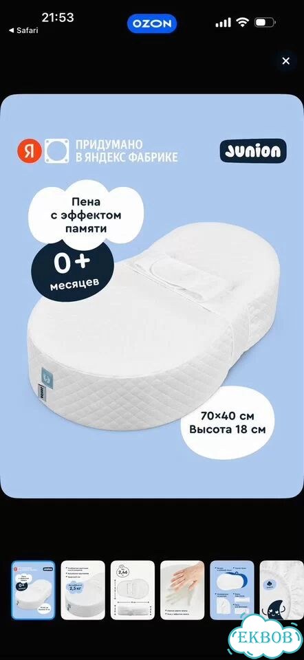 Кресло качалка кокон фото 1