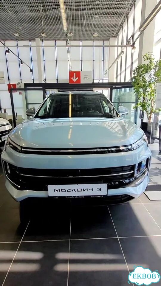 Москвич 3 1.5 CVT, 2025 Новый фото 1