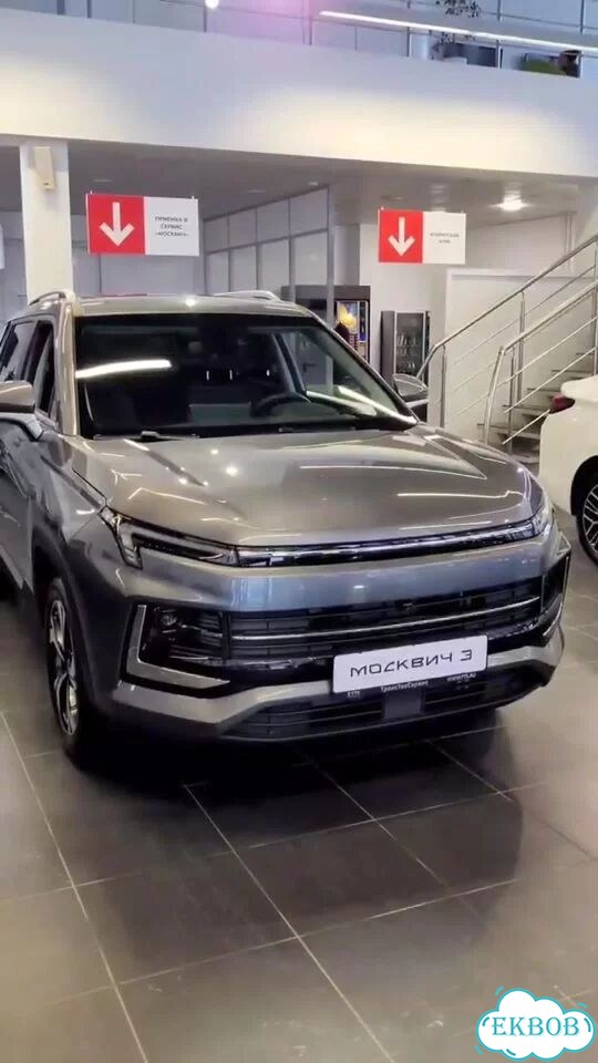 Москвич 3 1.5 CVT, 2026 Новый фото 1