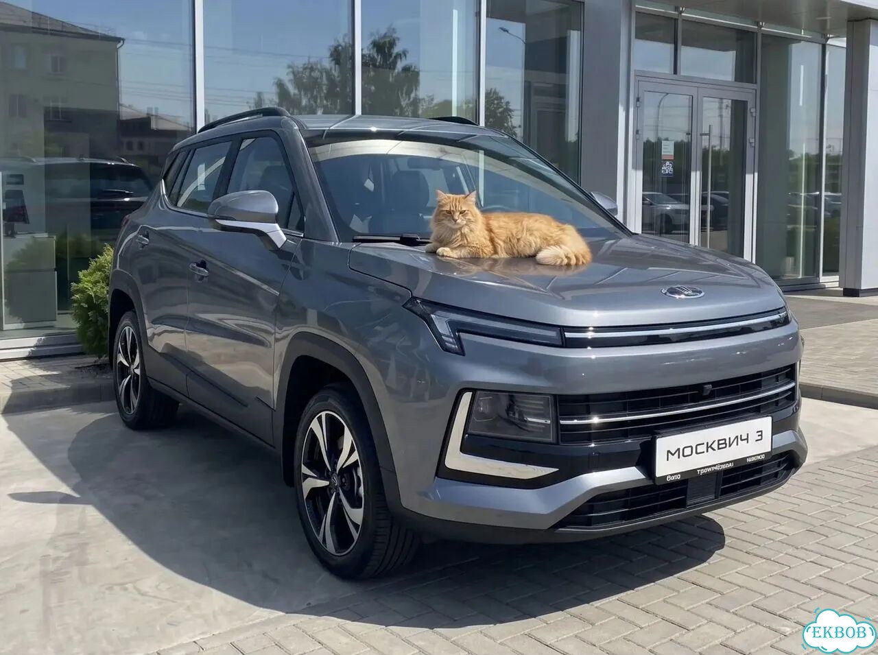 Москвич 3 1.5 CVT, 2026 Новый фото 2