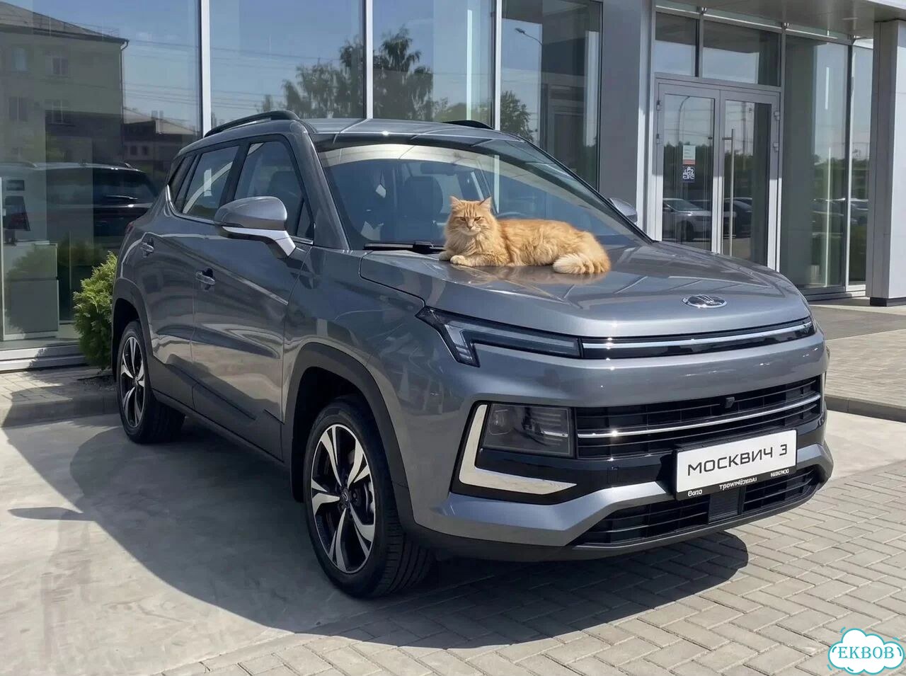Москвич 3 1.5 CVT, 2026 Новый фото 2