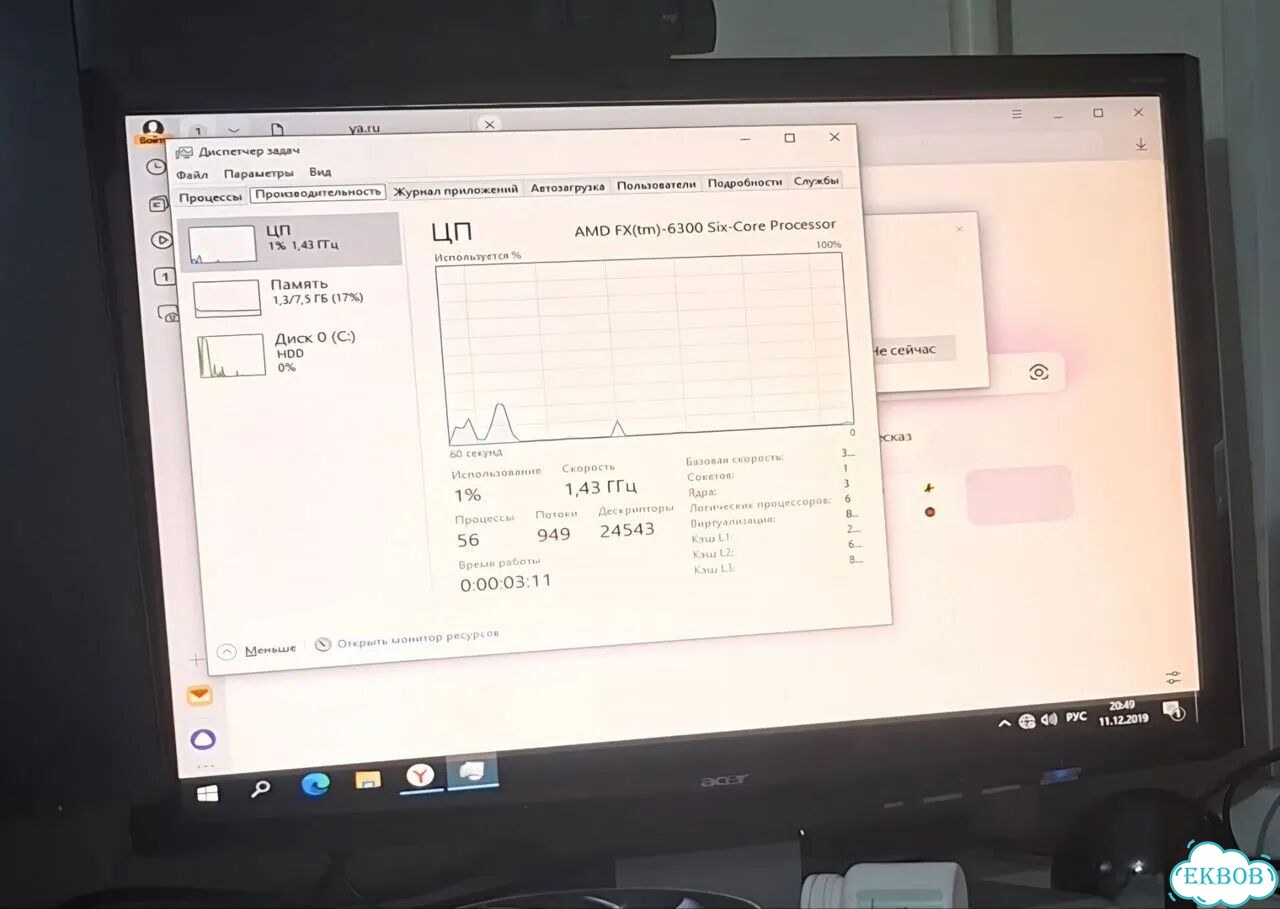 Процессор fx6300 фото 3