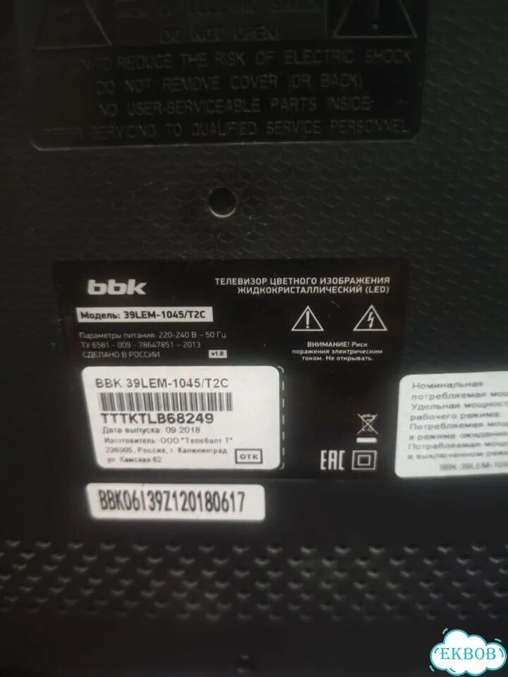 Телевизор bbk 39lem-1045/t2c фото 2