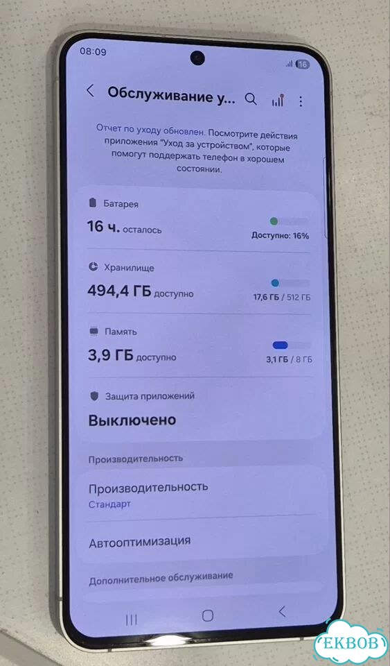 Samsung Galaxy S25 FE, 8/512 ГБ, 2 SIM фото 2