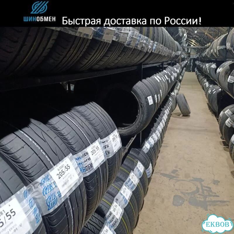Bridgestone Ice Cruiser 7000 205/60 R16 92T фото 1