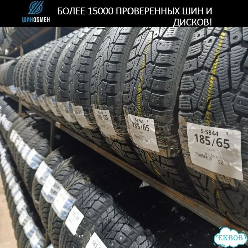 Nokian Tyres Hakkapeliitta R2 SUV 215/65 R17 105T фото 1