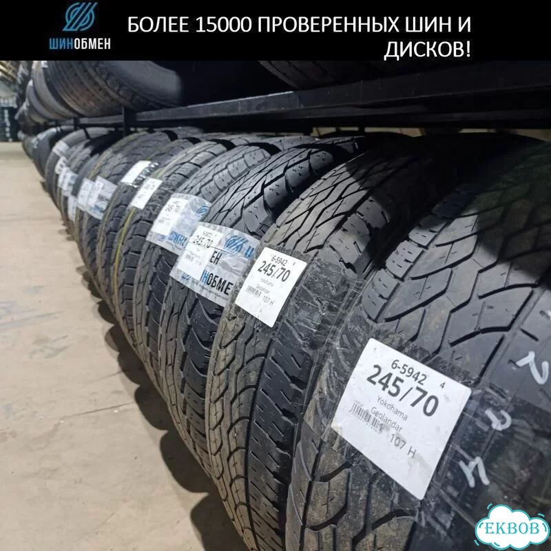 Yokohama Ice Guard IG35 245/55 R19 103T фото 1