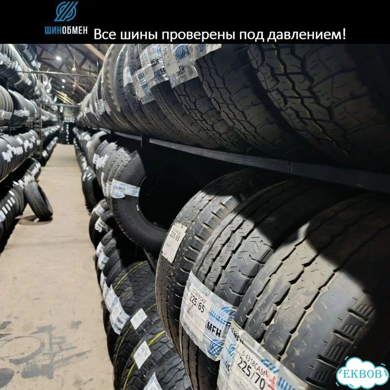 Matador MP 30 Sibir Ice 2 195/60 R15 92T фото 1