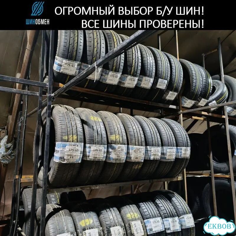 Hankook I'Pike RW11 225/60 R17 101T фото 1