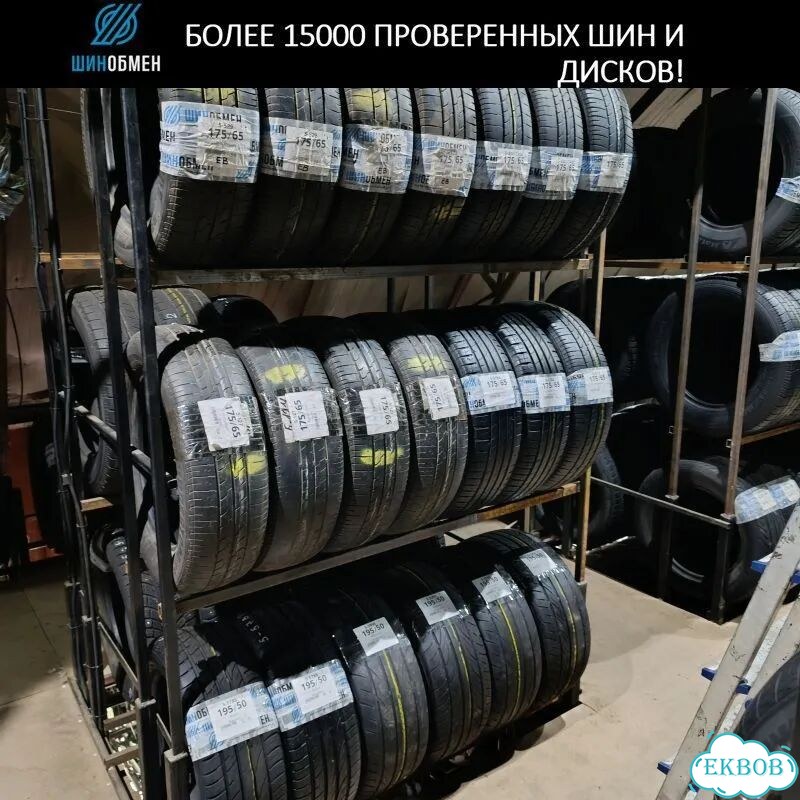 Pirelli Winter Sottozero 210 195/55 R16 87T фото 1