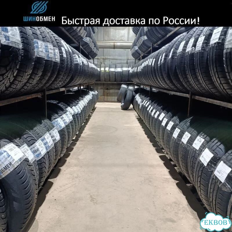 Kumho WinterCraft ice Wi31+ 185/65 R15 88T фото 1