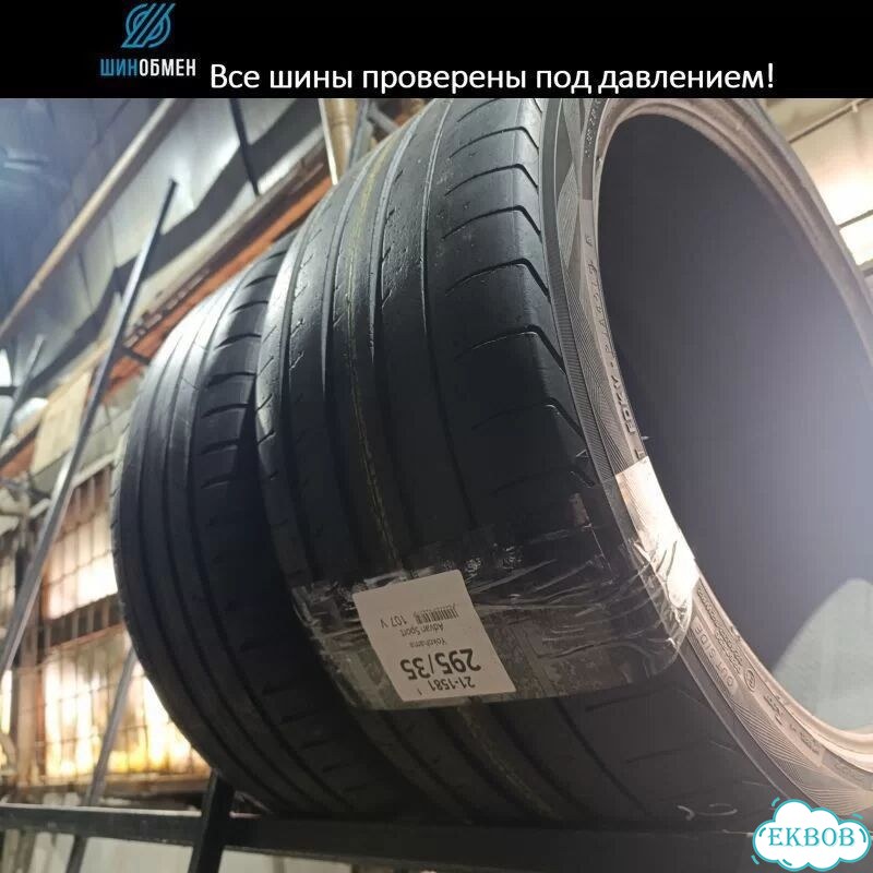 Cordiant Polar 2 195/60 R15 88T фото 1