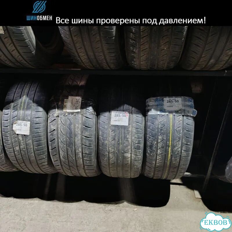 Goodyear UltraGrip Extreme 205/60 R16 92T фото 1