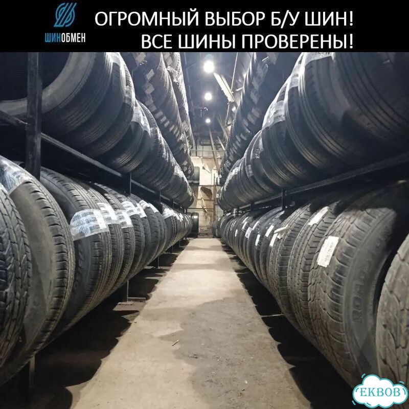 Gislaved Nord Frost 200 215/60 R17 96T фото 1