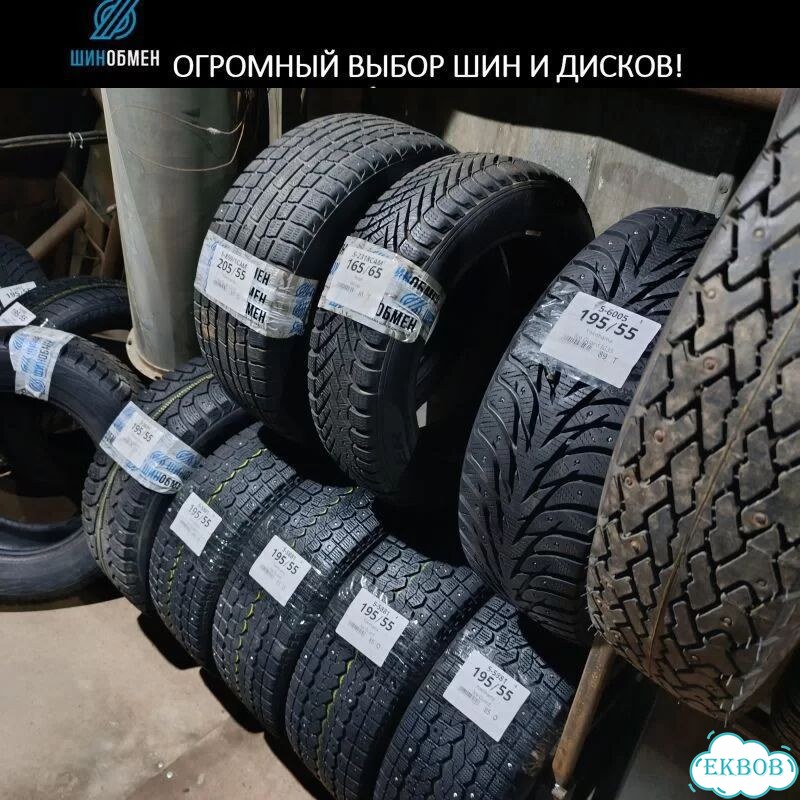 Continental ContiWinterViking 2 225/60 R16 98T фото 1