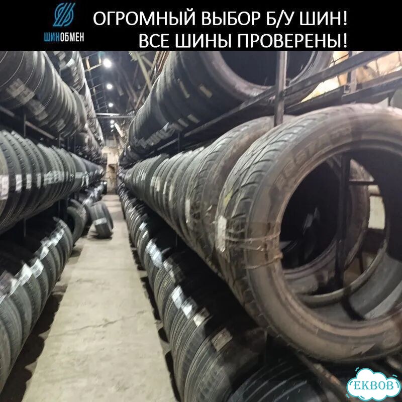 Nokian Tyres Hakkapeliitta 5 225/65 R17 106T фото 1