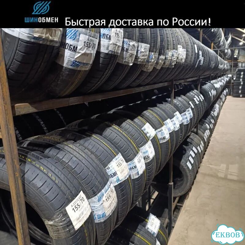 Matador MP 30 Sibir Ice 2 185/65 R15 94T фото 1