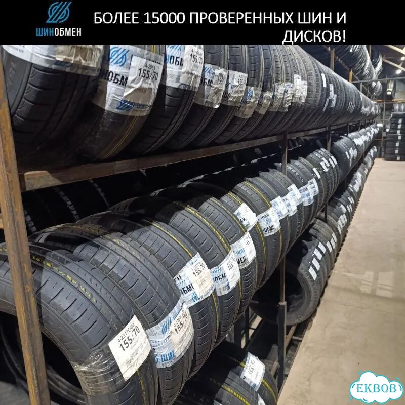 Kumho I'Zen KW22 235/50 R18 101T фото 1